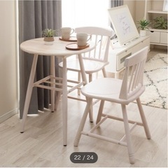 ニトリ　カフェテーブル　　　ファンシー60WW