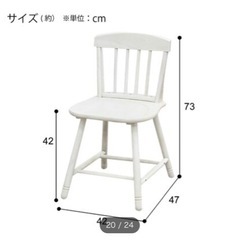ニトリ　カフェテーブル　　　ファンシー60WWの画像