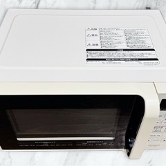 電子レンジ（日立/HMR-FT183/フラットテーブル式/
2019年製）の画像