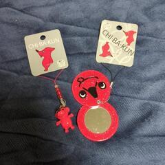 チーバくんのキーホルダーの画像