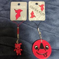 チーバくんのキーホルダー
