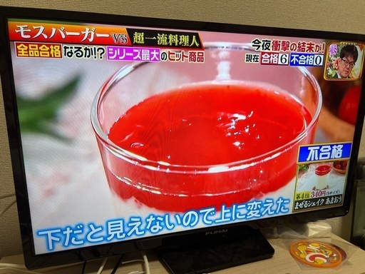 テレビ