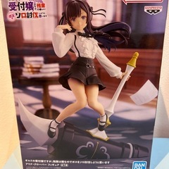 購入者決定🙇‍♀️🍦新品未開封🍦ギルドの受付嬢ですが残業は嫌なの...