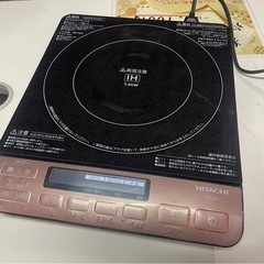 日立　HITACHI　IH調理器　2017年製　HIT-S55　1400W　クッキングヒーター　電源コード式　卓上　稼働確認済　中古品　③の画像