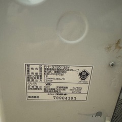コロナ 石油ファンヒーター FH-ST3613BYの画像