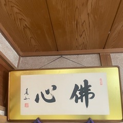 掛け軸