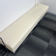 【美品】待ち合いソファー　長椅子
