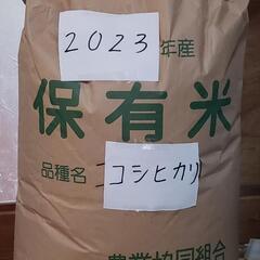 古米(2023) 玄米 約30kg