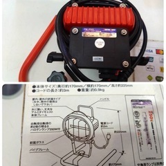 ● MEISTER KOBE ハロゲン投光器 PW-250 玄関 軒下 ガレージ アウトドア 1灯式 美品 ③の画像