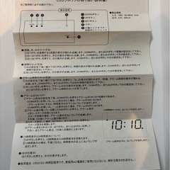 木目調 LEDクロック (置き時計)の画像