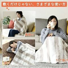 [山善] 電気毛布 敷き 電気敷毛布 (130×80cm) (丸洗い可能) (ダニ対策機能) (温度調節機能) ホワイト×ベージュ YMS-16の画像