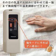 [山善] 電気毛布 敷き 電気敷毛布 (130×80cm) (丸洗い可能) (ダニ対策機能) (温度調節機能) ホワイト×ベージュ YMS-16の画像