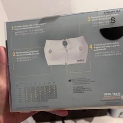 medelaハンスフリーさく乳ブラの画像