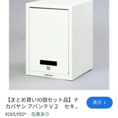 コインロッカー　ナカバヤシ 6コの価格です。の画像