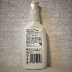 【取引中】ベビーオイルecostoreコスメキッチン購入の画像