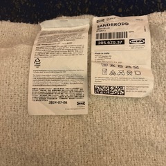 IKEA SANDBRODD ブランケット　サンドブロッド