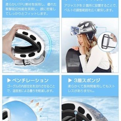 スキーゴーグル OTG広視野球面レンズ スノボ ゴーグル イタリア製曇り止めレンズの画像