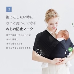 スモルビ　抱っこ紐の画像