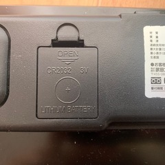 【予定者決定】 
電子体脂肪計と計量器 デジタルスケール の画像