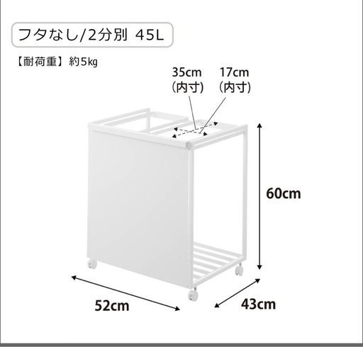 towerブラック　ゴミ箱　新品未使用
