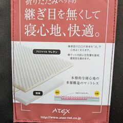 電動ベッドの画像