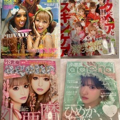9点✨✨2010年egg有りギャル雑誌の画像