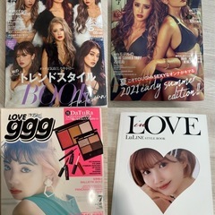 9点✨✨2010年egg有りギャル雑誌の画像