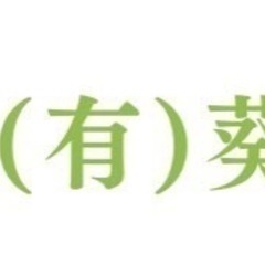 鳶職人と塗装職人募集！未経験者も大歓迎
