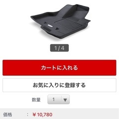 クラッツィオ Clazzio EH-2045 ［クラッツィオ 立体 マット ラバータイプ 1台分セット N-BOX/N-BOXカ スタム］ の画像