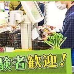 【盛岡市】高時給1500円+交通費＆即日給与OK★未経験歓迎の家電量販店での販売業務の画像