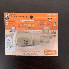カクダイ 587-004ゴム管用ソケット ホワイト