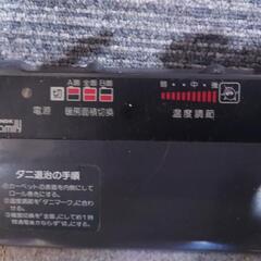 電気カーペットの画像