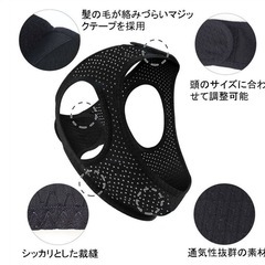 条件付き0円‼️未使用品✨️イビキ防止ベルトの画像