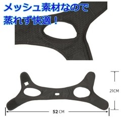 条件付き0円‼️未使用品✨️イビキ防止ベルトの画像