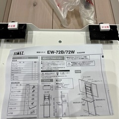 テレビ　壁面スタンド　新品未使用の画像