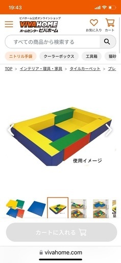 キッズルームマット用枠