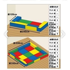キッズルームマット用枠の画像