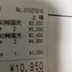 高志幼稚園　園児服　長袖半袖3枚まとめての画像