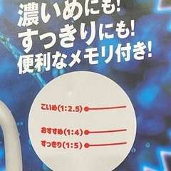ペプシ オリジナルジョッキ 全4色セットの画像