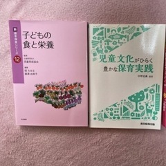 教材　保育士の画像