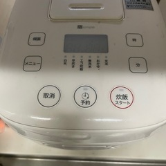 炊飯器