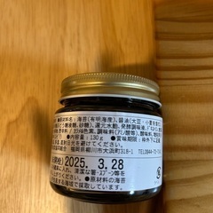 【値下げしました】有明産海苔の佃煮　２個の画像