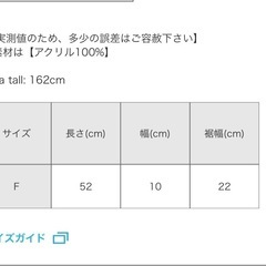 🟡ルーズソックス風レッグウォーマーの画像