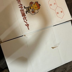 段ボール