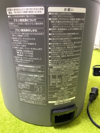 象印　スチーム式加湿器　EE-DC35