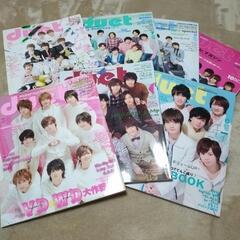 ジャニーズ等の雑誌31冊