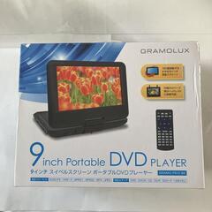 グラモラックス 9インチポータブルDVDプレイヤー ＧＲＡＭＯ－Ｐ９１０ ＢＫの画像