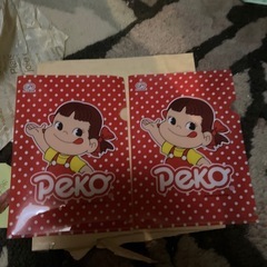 ペコちゃんファイル２枚セット