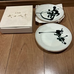 たち吉 武田双雲 お皿2点
