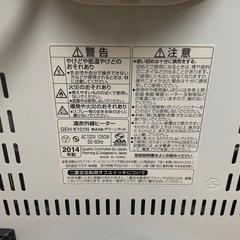 遠赤外線ヒーターの画像